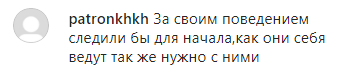 Скриншот обсуждения исчезновения дербентцев в Грозном, https://www.instagram.com/p/B8xHEHBKpoT/