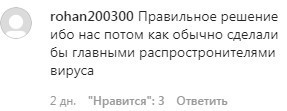 Скриншот комментария со страницы паблика «auh_media» в Instagram. https://www.instagram.com/p/B96dk1jDm64/