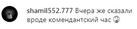 Скриншот комментария в паблике «chechnya_life» в Instagram. https://www.instagram.com/p/B-jXH58HXKu/