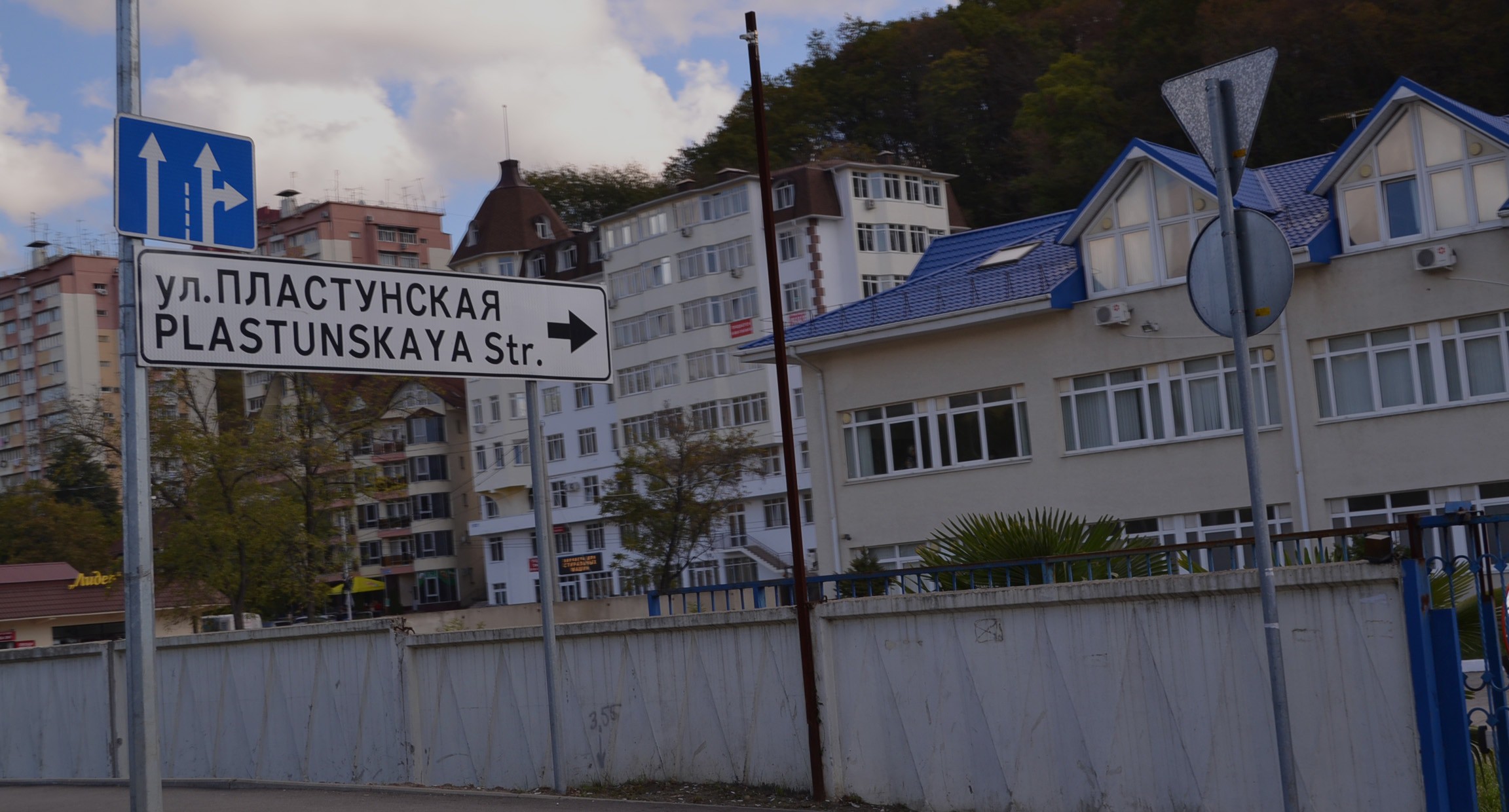 Улица Пластунская в Сочи. Фото Светланы Кравченко для "Кавказского узла"