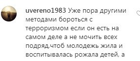 Скриншот комментариев со страницы в группе «lifedagestan» в Instagram https://www.instagram.com/p/CAfrokHnxAF/