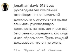 Скриншот от комментария к сообщению о загрязнении реки Баксан в сообществе goloskbr в Instagram https://www.instagram.com/tv/CDggBqCHPL6/