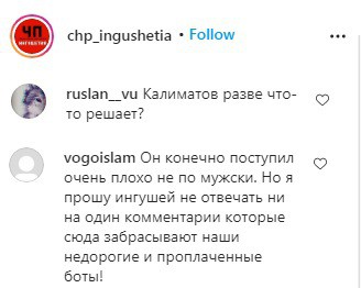 Скриншот со страницы viplashesykt в Instagram https://www.instagram.com/p/CEyuMC6ouh2/