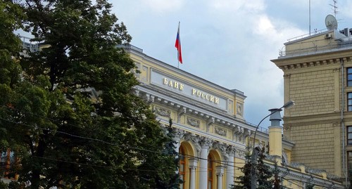 Здание Центрального Банк России. Фото Нины Тумановой для "Кавказского узла"