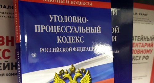 УК России. Фото Нины Тумановой для "Кавазского узла"