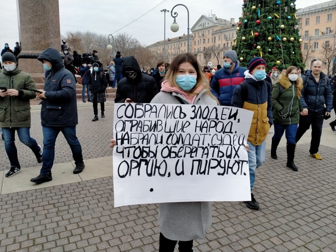 Акция в поддержку Алексея Навального в Астрахани 23 января 2021 года. Фото Алены Садовской для "Кавказского узла"