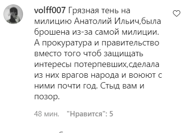 Скриншот комментария пользователя volff007 к записи в Instagram m_arzu_official от 24.05.2021.