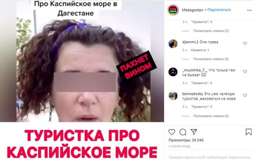 Скриншот публикации на странице https://www.instagram.com/p/CS1GnyEDZGk/