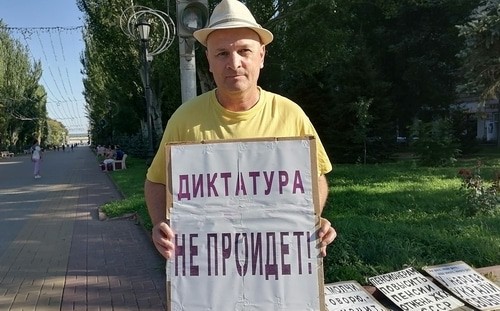 Активист Владимир Тельпук. Волгоград, 29 августа 2021 года. Фото Татьяны Филимоновой для "Кавказского узла".