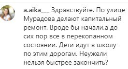 Комментарии на странице Салмана Дадаева в Instagram. https://www.instagram.com/p/CTtsY5Eony0/