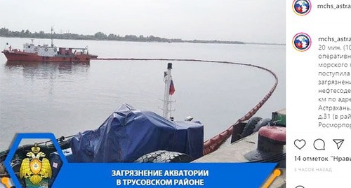 Загрязнения Волги нефтепродуктами. Скриншот воhttps://www.instagram.com/p/CUHgwyTA2LN/