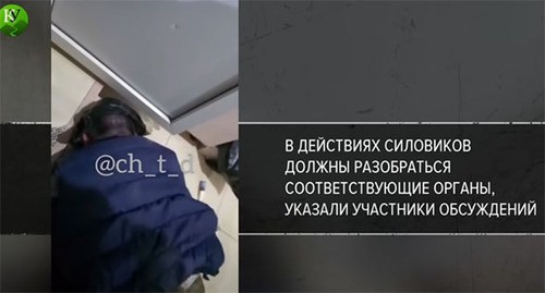 Кадр видео о задержании шантажистов. Скриншот видео "Кавказского узла" https://www.youtube.com/watch?v=HwgEE1C_BPI