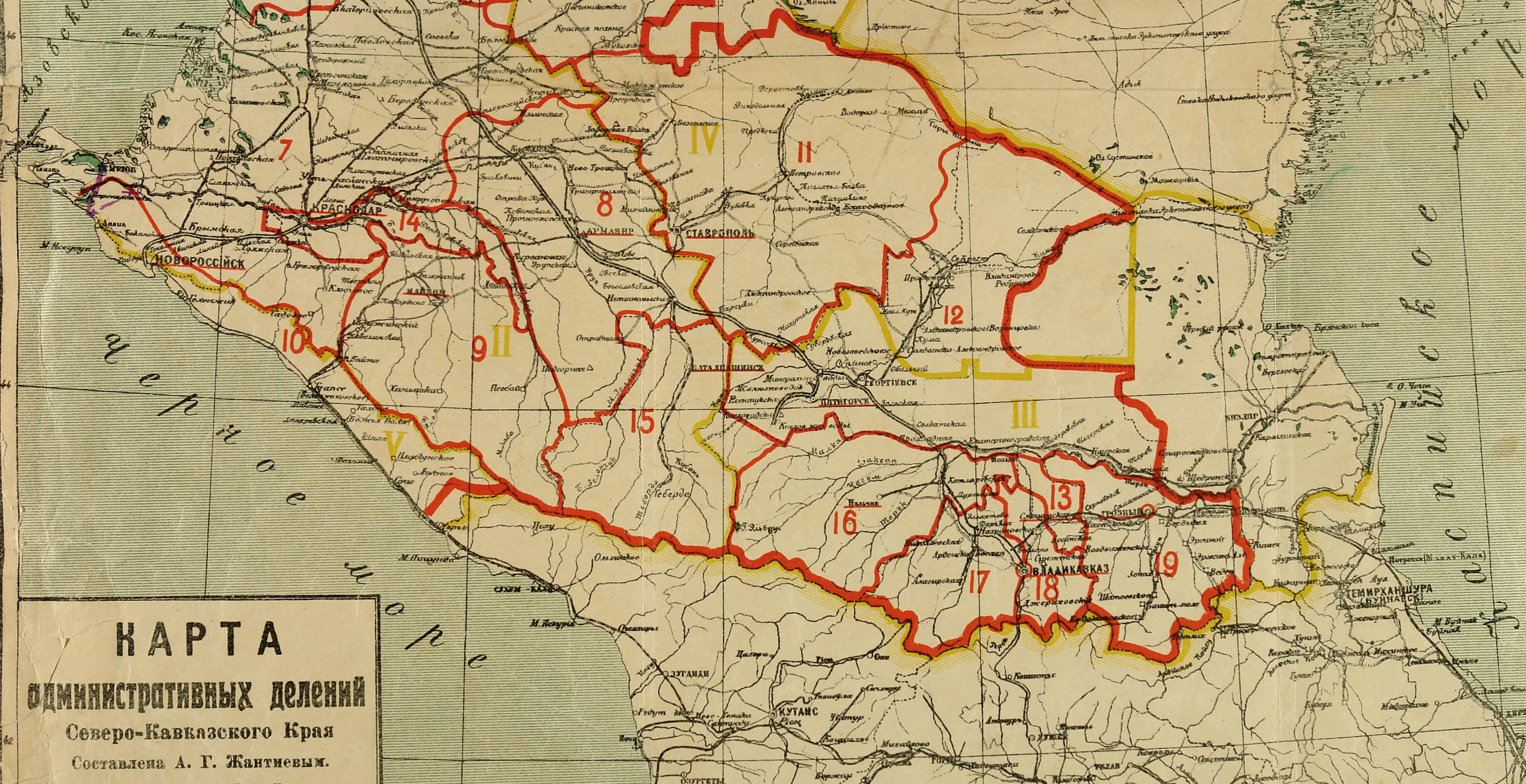 Фрагмент карты административных делений Северо-Кавказского края / Сост. А.Г. Жантиевым. Ростов-на-Дону: Северо-Кавказское краевое земельное управление, 1924. Масштаб 20 верст в дюйме [1:840000].