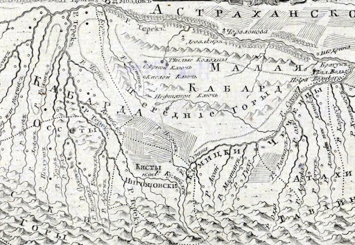 Штелин (1771). «Течение реки Терека Большой и Малой Кабарды с около Кавказов лежащими странами» (фрагмент) - http://rcin.org.pl/dlibra/doccontent?id=46888&from=FBC