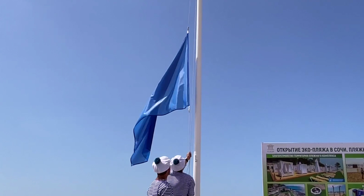 День открытия высокого курортного сезона в Сочи. Кадр видео https://t.me/AlekseiKopaigorodskii/7302