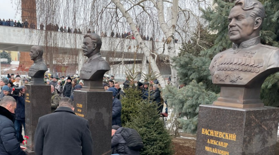 Открытие бюстов в Волгограде. Скриншот фото из ТГ-канала "Новости Волгограда" от 01.02.23, https://t.me/NovostiVLG/16496.