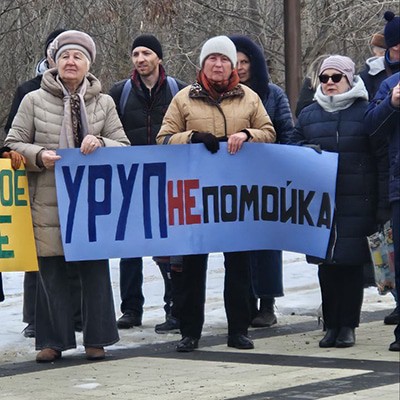 Участники митинга Армавире против размещения мусорного полигона в районе хутора Зуево. Фото Кристины Романовой для "Кавказского узла"