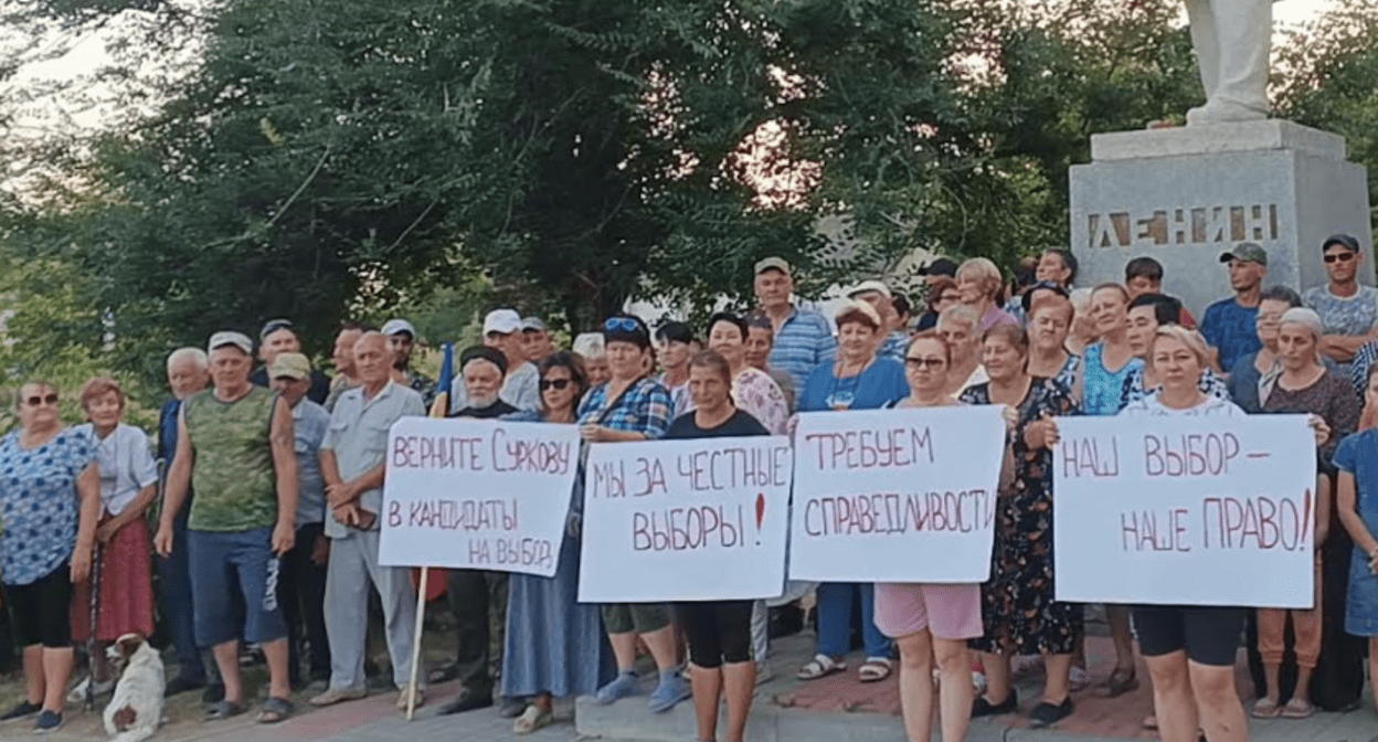 Участники схода в станице Трехостровской. Фото предоставлено "Кавказскому узлу" жителями станицы.